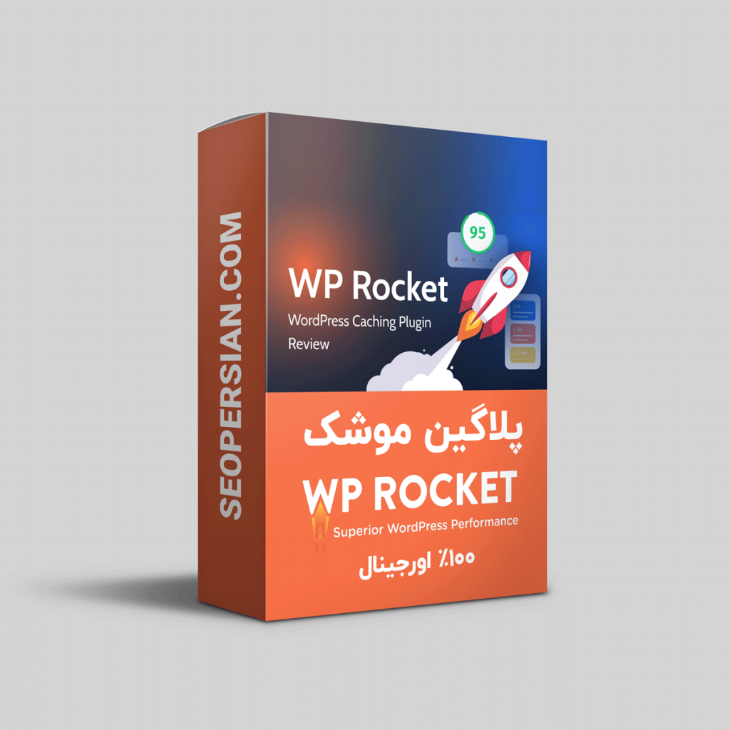 سئو پرشین: دیجیتال مارکتینگ به زبان ساده!