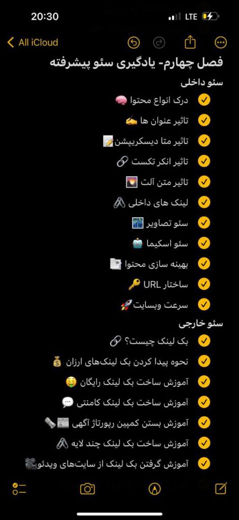 دوره سیستم فروش اتوماتیک وحید پارسا + پشتیبانی 1 ساله دوره سیستم فروش اتوماتیک وحید پارسا + پشتیبانی 1 ساله