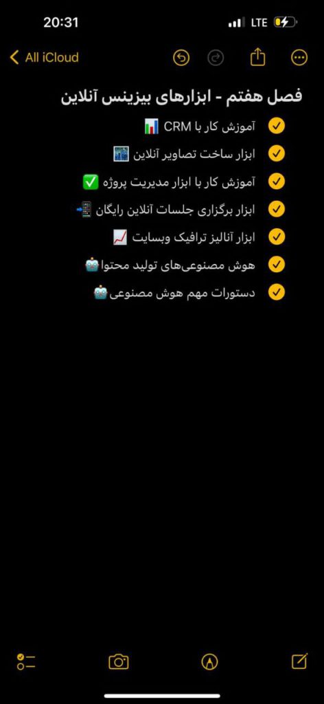 دوره سیستم فروش اتوماتیک وحید پارسا + پشتیبانی 1 ساله دوره سیستم فروش اتوماتیک وحید پارسا + پشتیبانی 1 ساله