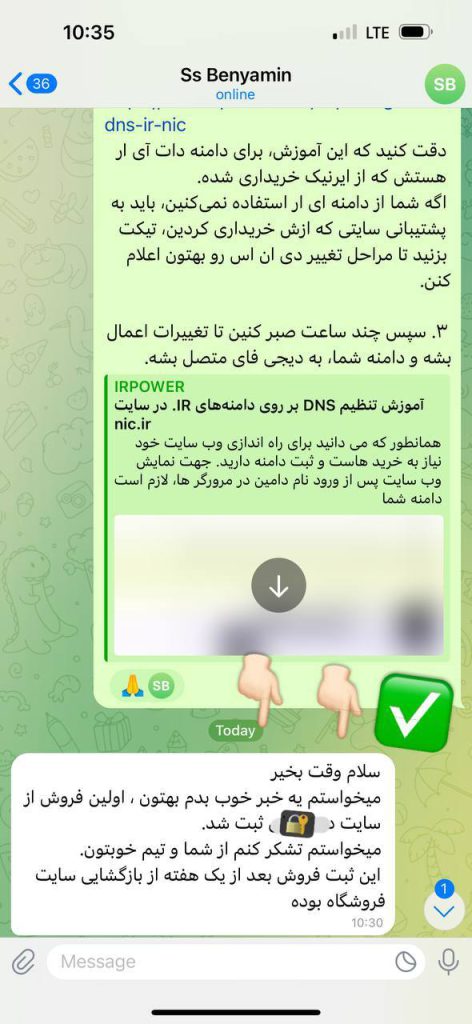 دوره سیستم فروش اتوماتیک وحید پارسا + پشتیبانی 1 ساله نظر هنرجویان دوره سیستم فروش اتوماتیک وحید پارسا