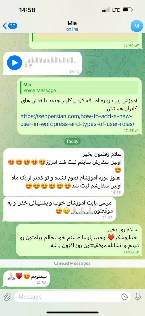 دوره سیستم فروش اتوماتیک وحید پارسا + پشتیبانی 1 ساله نظر هنرجویان دوره سیستم فروش اتوماتیک وحید پارسا